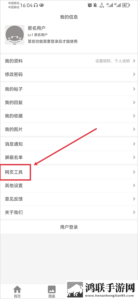 亚洲经典一曲二曲三曲的背景故事免VIP版下载,亚洲经典一曲二曲三曲的背景故事转播版同步下载