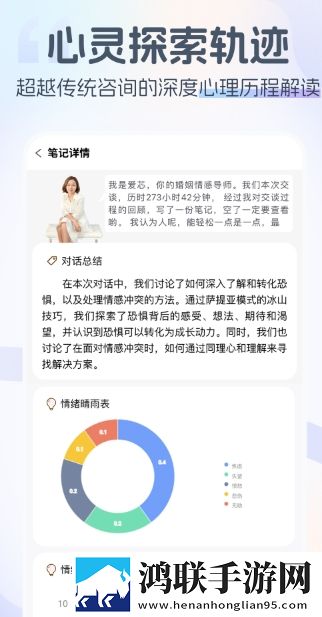 糖心御梦子vlog最火的一句话流畅版下载,糖心御梦子