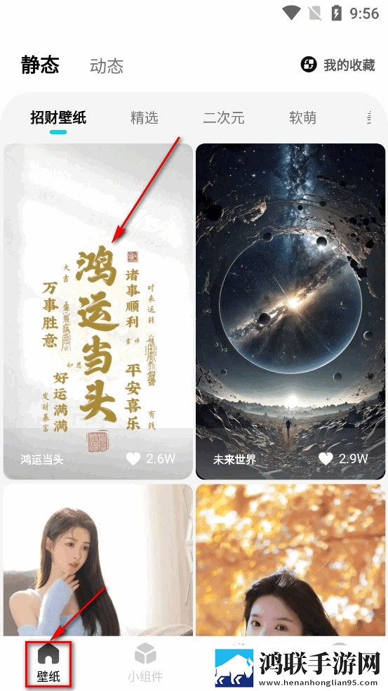 成品网站1688入口网页版如何动漫版下载,成品网站1688入口网页版如何春节贺岁特供版下载
