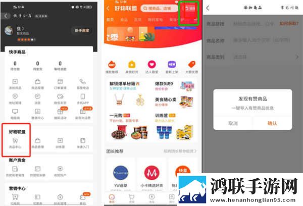 新月直播优化版下载,新月直播美颜版下载