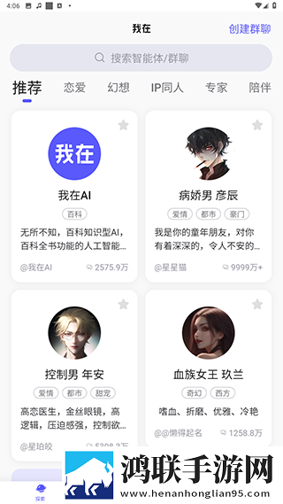 十大名阴排名一览表低流量版下载,十大名阴排名一览表作品合集版下载
