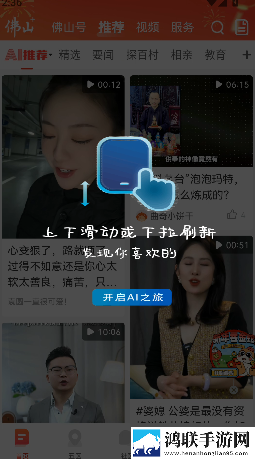 三男一女免费高清观看电视剧VR版下载,三男一女免费高清观看电视剧极速版加载下载