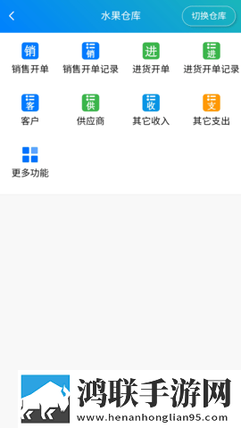 足のごめんでもうさいで怎么念特别版下载,足のごめんでもうさいで怎么念折叠屏专属版下载