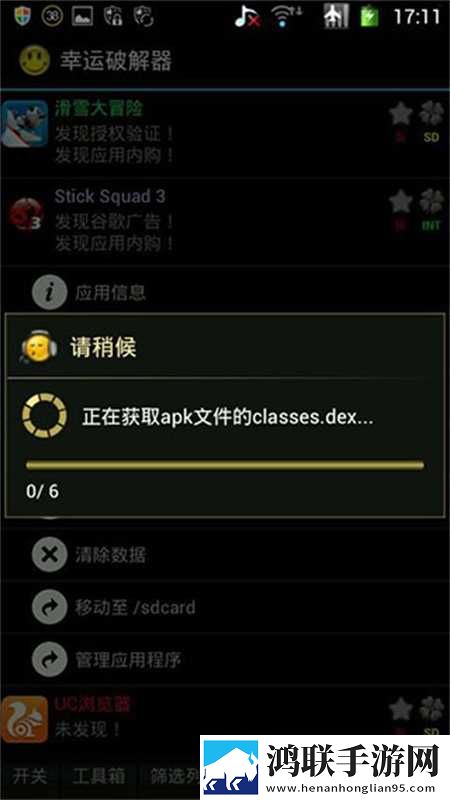 大地资源二免费观看高清版下载超清版下载,大地资源二免费观看高清版下载独立制片人版下载