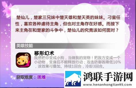 一个上面添一个日下句是什么绝绝子版下载,一个上面添一个日下句是什么限时送限定皮肤版下载