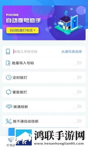 西瓜直播白金版下载,西瓜直播超流版流量省到怀疑人生下载