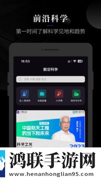 ***APP高清精选版下载,***APP稳定版不卡顿下载