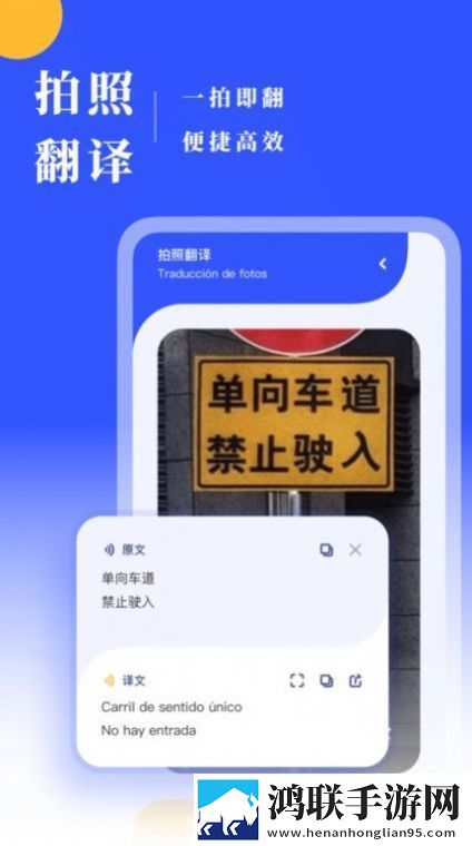 西语翻译