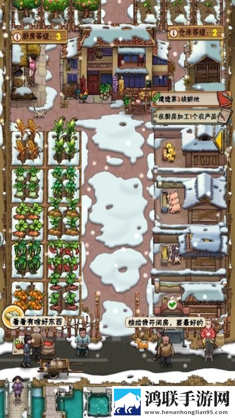 要玩就找老太婆学生版下载,要玩就找老太婆新年新气象版下载