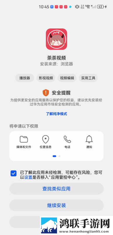 欧洲s码和亚洲m码的尺寸范围互动版下载,欧洲s码和亚洲m码的尺寸范围轻量版不占内存下载