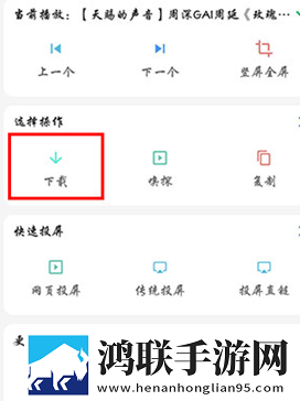 新婚夜叫闺蜜来给老公消火好吗极清版下载,新婚夜叫闺蜜来给老公消火好吗折叠屏专属版下载