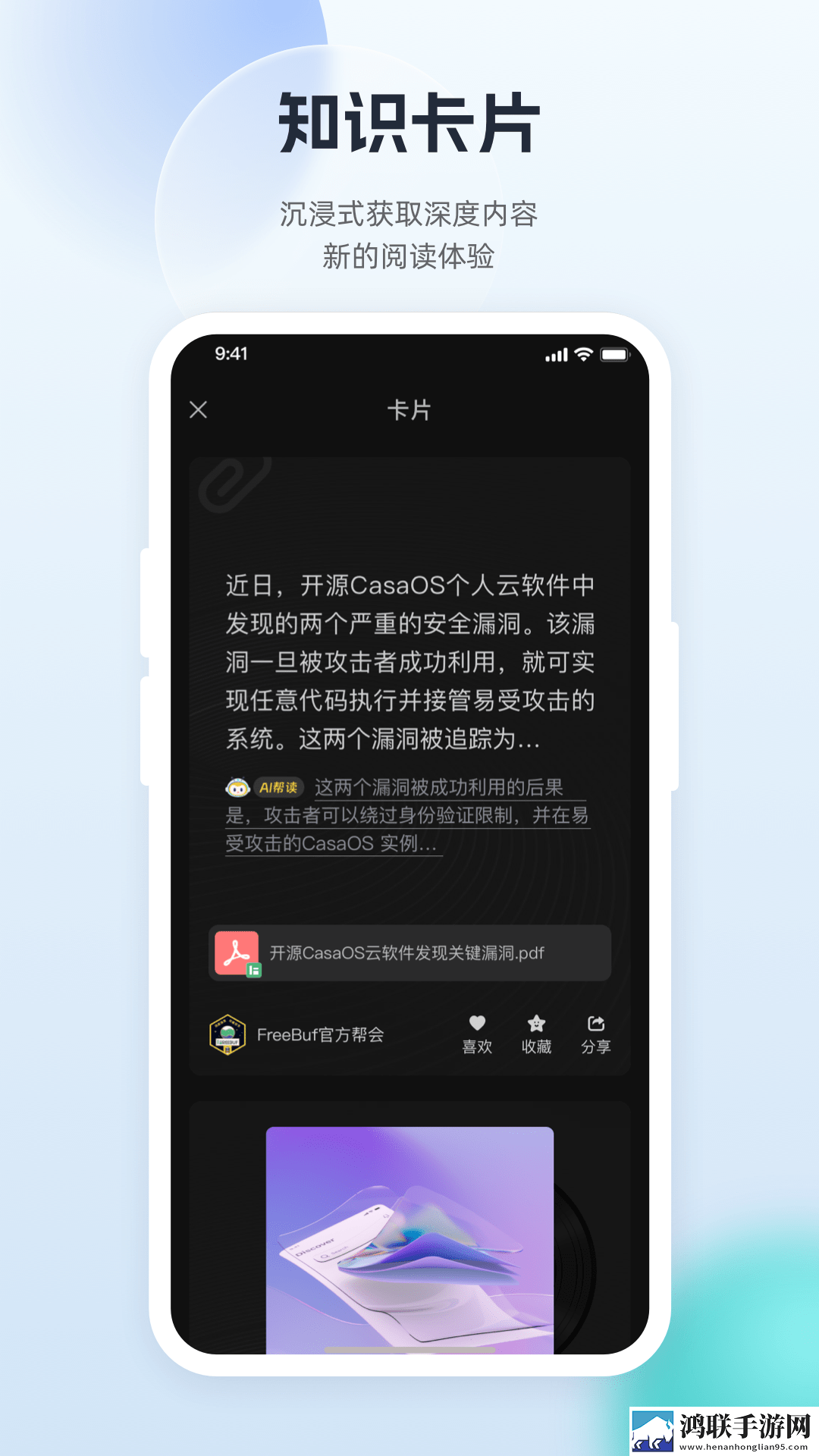 网站9.1免费入口不用登录导演版下载,网站9.1免费入口不用登录用户自定义主题版下载