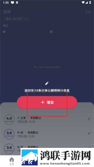 夜月直播视频免费双人版下载,夜月直播视频免费本地视频智能管理版下载