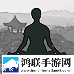 影子修仙模拟器