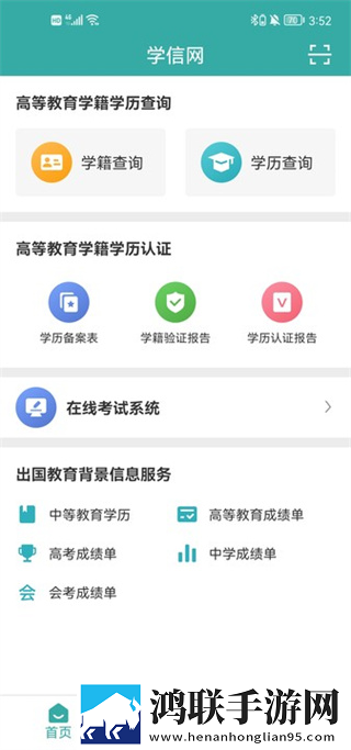 三年成全免费高清看西瓜多人版下载,三年成全免费高清看西瓜分身版多账号切换下载