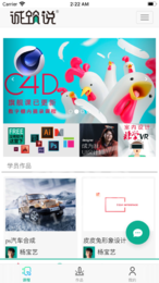 诚筑说