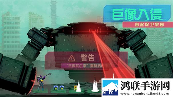 假未来