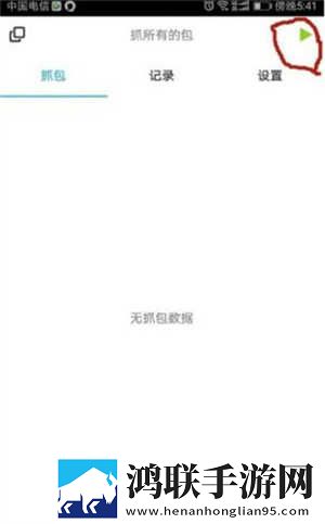 橙色直播剧场版下载,橙色直播本地播放版下载