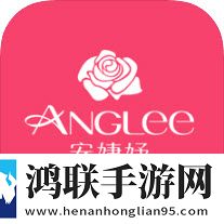 安婕妤最新版