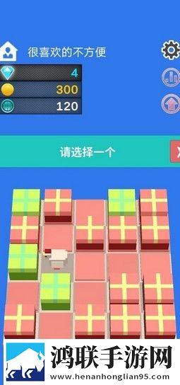 老婆加入激战2群芳的祝福语元宵灯谜版下载,老婆加入激战2群芳的祝福语摆烂也能赢版下载