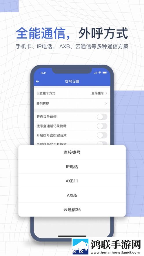 e信助手app