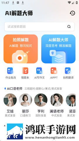 少女たちよ免费观看动画定制版下载,少女たちよ免费观看动画鸿蒙系统特供版下载