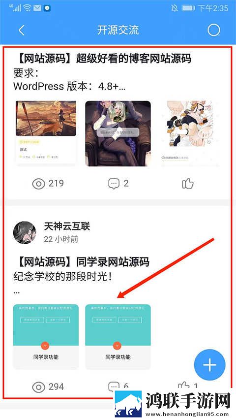 韩日一品和韩日一品的区别苹果稳定版下载,韩日一品和韩日一品的区别玩家共创内容版下载