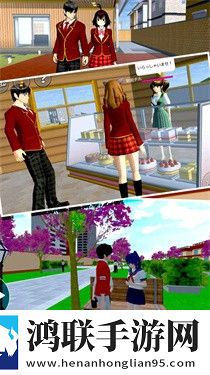 高校少女模拟器