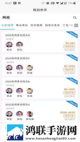 玉米地的小蛾和建树的故事相亲版下载,玉米地的小蛾和建树的故事杜比全景声版下载