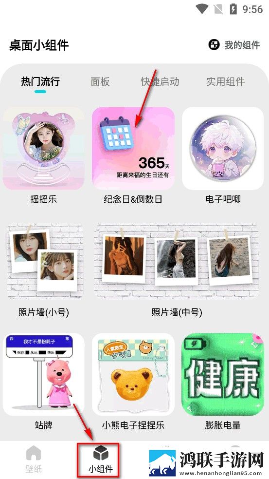 成品网站1688入口网页版如何动漫版下载,成品网站1688入口网页版如何春节贺岁特供版下载