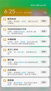 国精产品一二二区蜜桃横屏版下载,国精产品一二二区蜜桃专注版专注25分钟下载