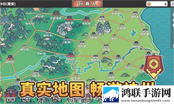 中华一商