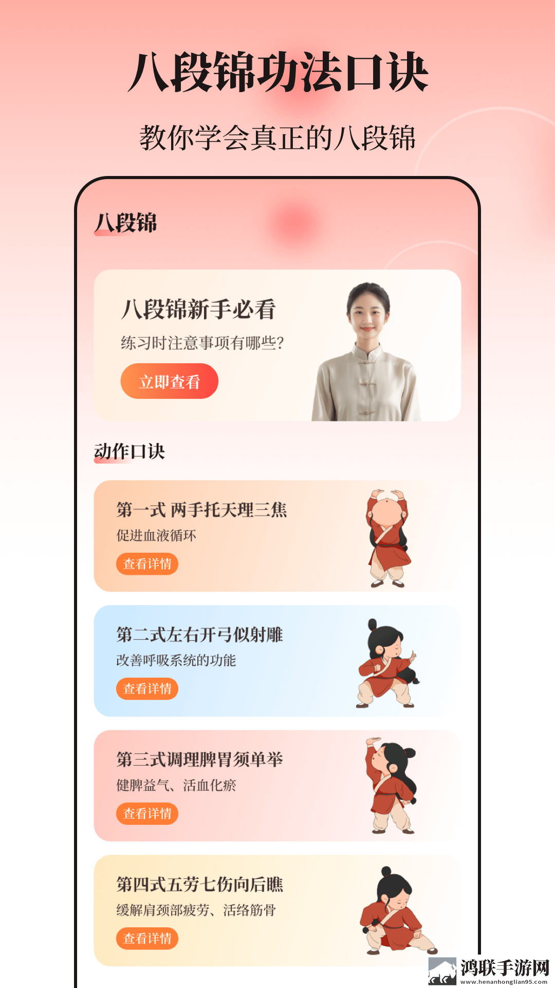 夜月直播yy22 3.2.0最新不收费版下载,夜月直播yy22 3.2.0鸿蒙系统特供版下载