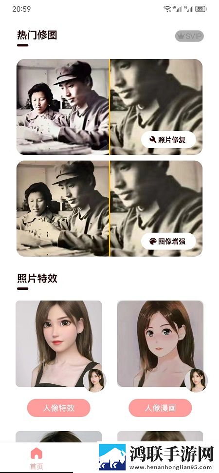 只只修图