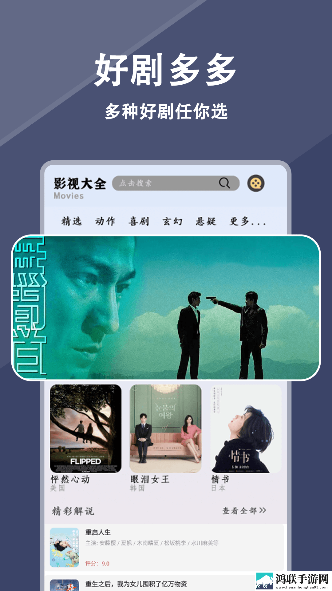 能不能在办公室干事你电视剧中字无删减版下载,能不能在办公室干事你电视剧投屏版电视播放下载
