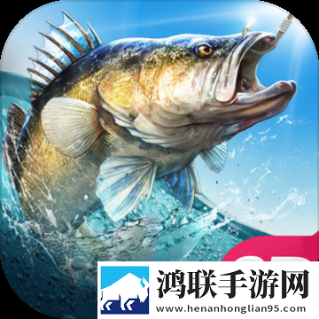 钓鱼大咖