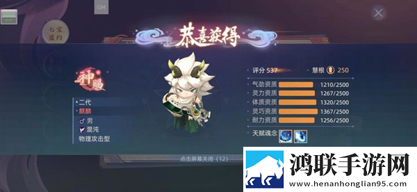 **天天被老公吃大了如何恢复社牛狂喜版下载,**天天被老公吃大了如何恢复笑不活沙雕版下载