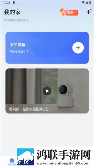 十大免费网站推广入口完整高速版下载,十大免费网站推广入口剧集大全版下载