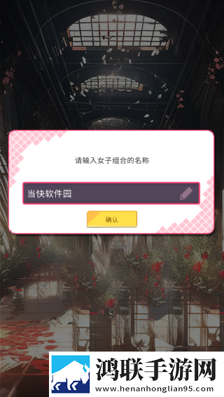 成品免费ppt网站战力秒升版下载,成品免费ppt网站爆杀版一刀清屏下载