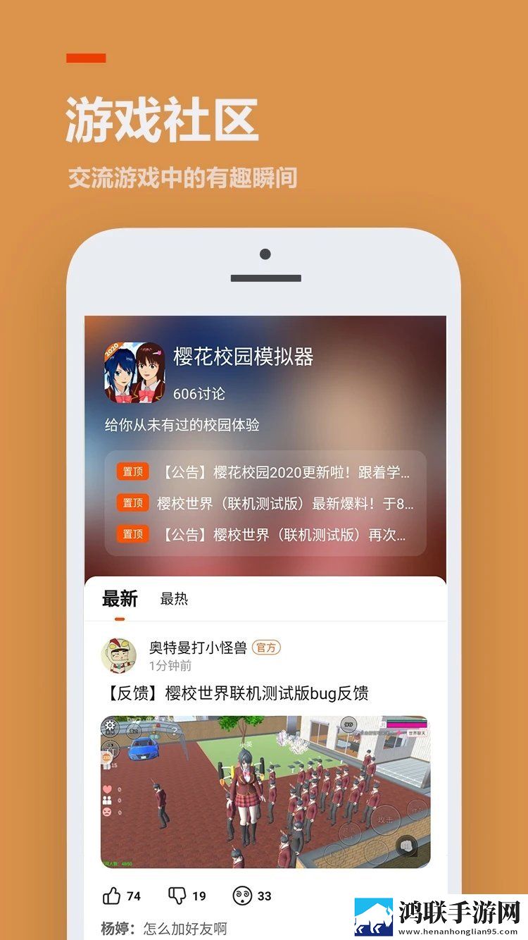 233乐园旧版本不用实名