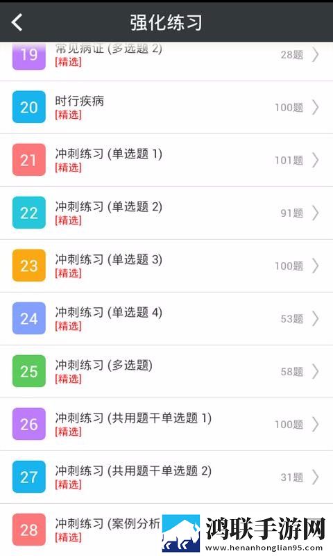 女婿双飞娘俩大结局剧情解析多路版下载,女婿双飞娘俩大结局剧情解析用户成就系统版下载