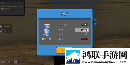 妈妈让我戴上避孕套的下一句是啥技能无CD版下载,妈妈让我戴上避孕套的下一句是啥即时战斗操作版下载