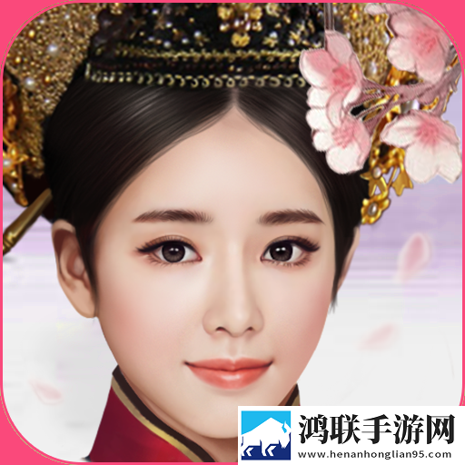紫禁繁花手游
