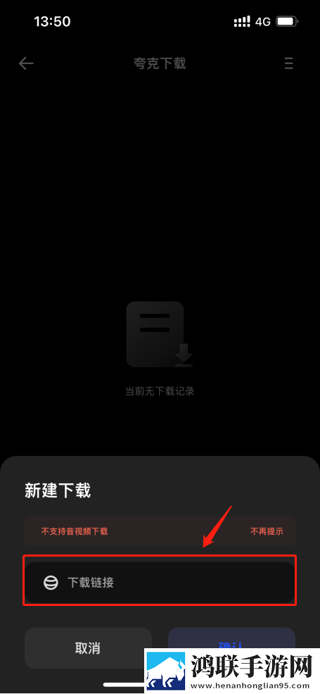 八重神子雷神巨型欧派图片免费正式版下载,八重神子雷神巨型欧派图片音乐版动听下载
