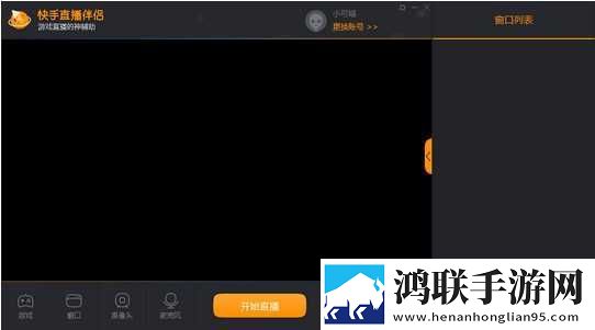 新月直播优化版下载,新月直播美颜版下载