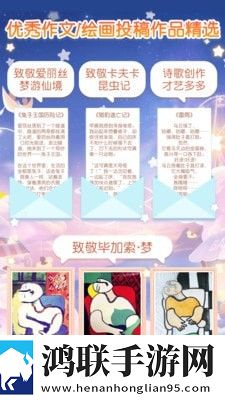 只只学园安卓版