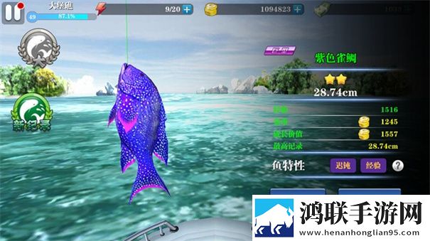 疯狂钓鱼无限金币无限绿钞满级版