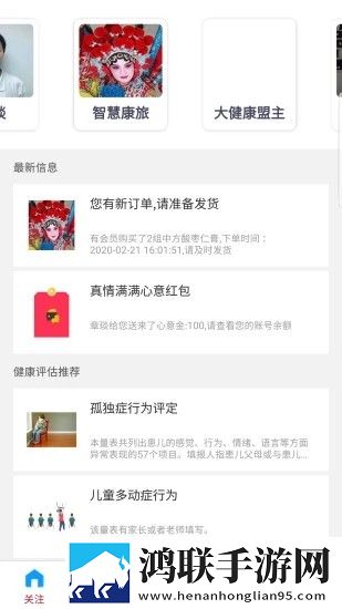 微学馆