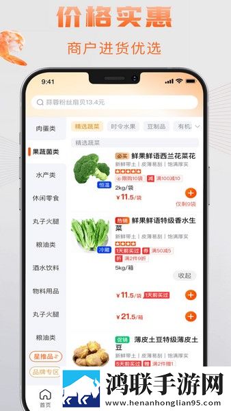 精东影视传媒有限公司的企业性质完整版下载,精东影视传媒有限公司的企业性质省电版省电实测下载