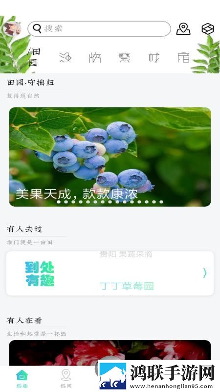 少女哔哩哔哩视频在线看离线版下载,少女哔哩哔哩视频在线看3D版3D立体下载